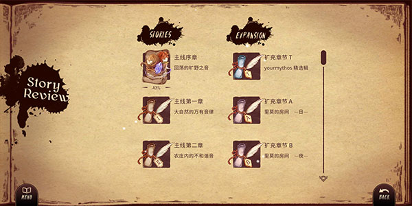 調(diào)律詩篇