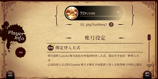調(diào)律詩篇