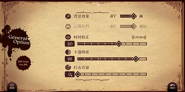 調(diào)律詩篇