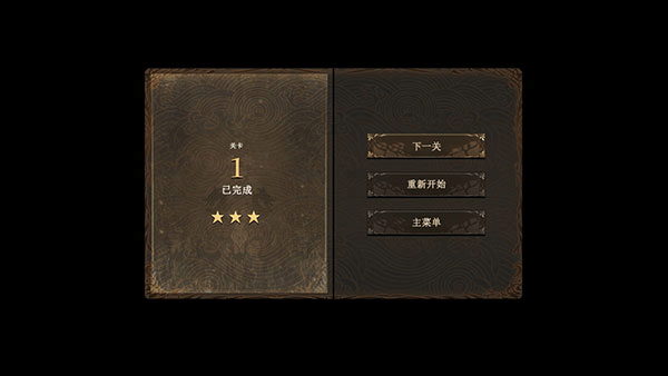 忍者嵐2