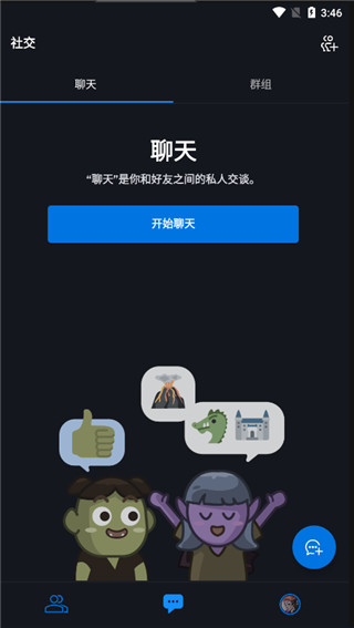 暴雪戰(zhàn)網(wǎng)