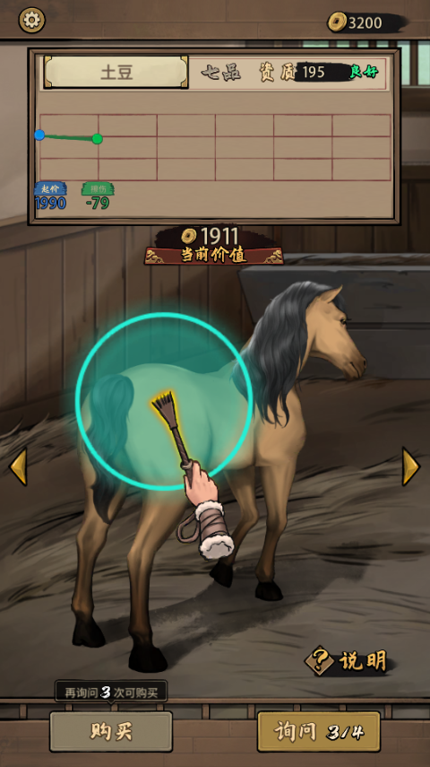 賽馬也瘋狂