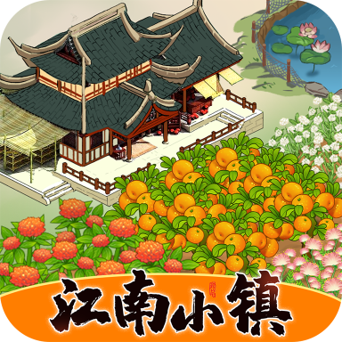 江南小鎮(zhèn)
