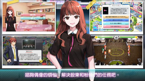 明星養(yǎng)成有限公司