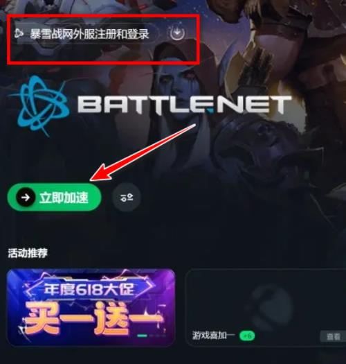 蓋世游戲