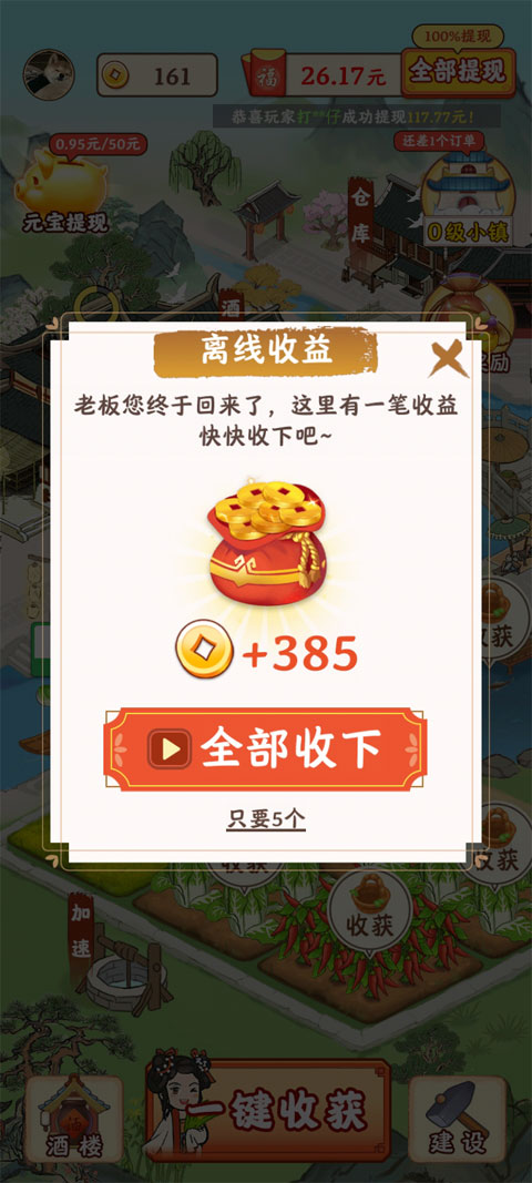 江南小鎮(zhèn)