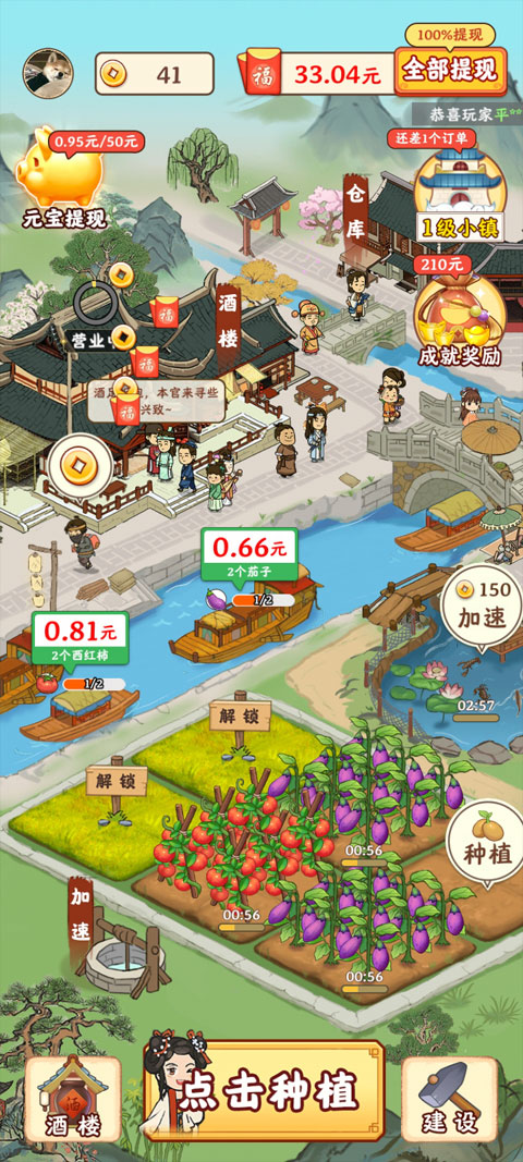 江南小鎮(zhèn)