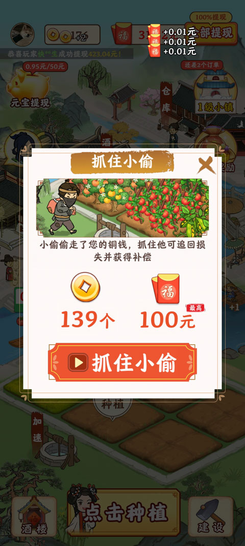 江南小鎮(zhèn)