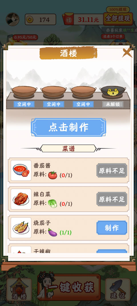 江南小鎮(zhèn)