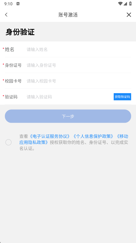 蘭州大學(xué)