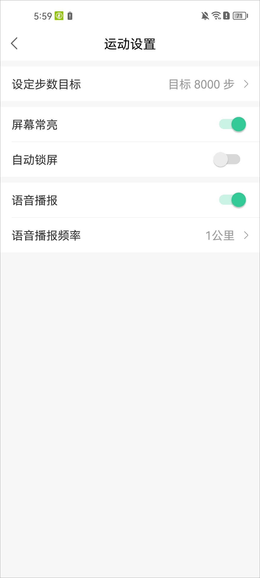 宥馬運(yùn)動(dòng)