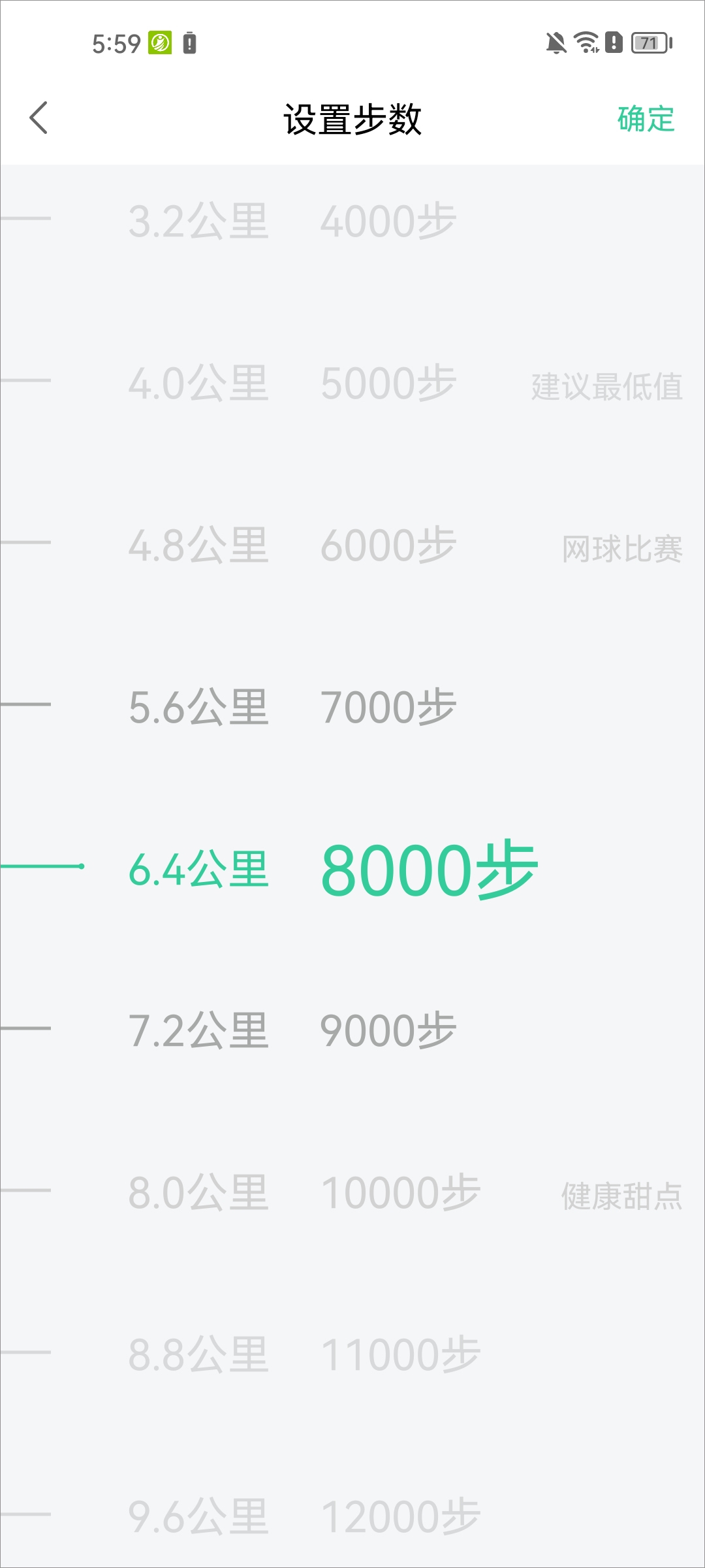 宥馬運(yùn)動(dòng)