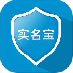 實名寶