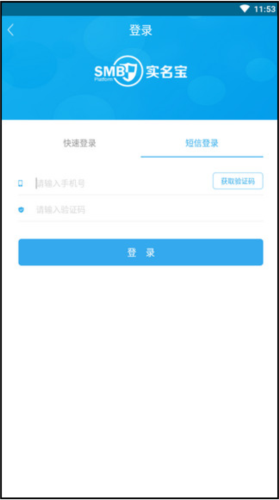 實名寶