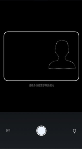 實名寶