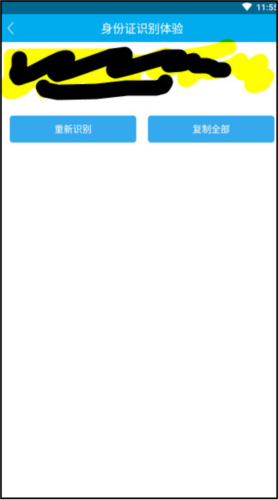 實名寶
