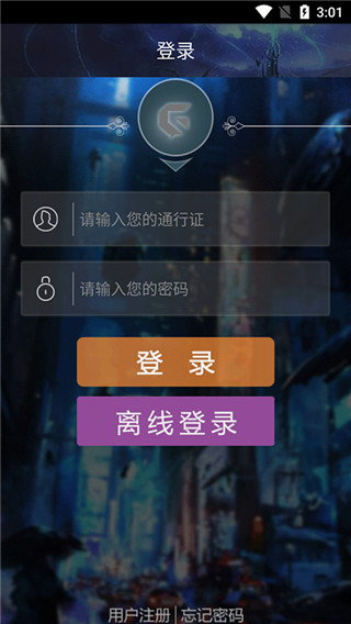 游聚游戲平臺