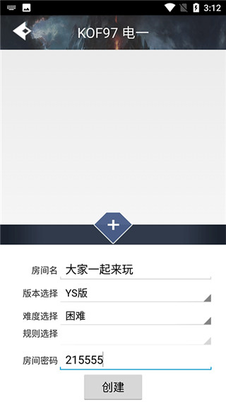游聚游戲平臺