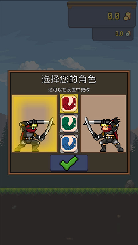 點(diǎn)擊忍者(Tap Ninja)