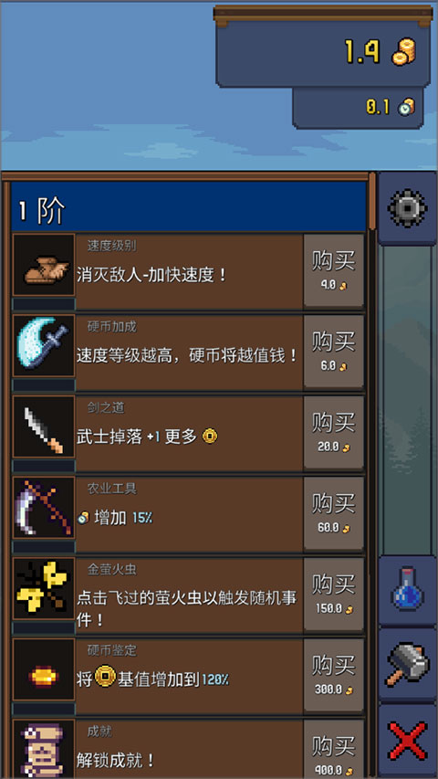 點(diǎn)擊忍者(Tap Ninja)