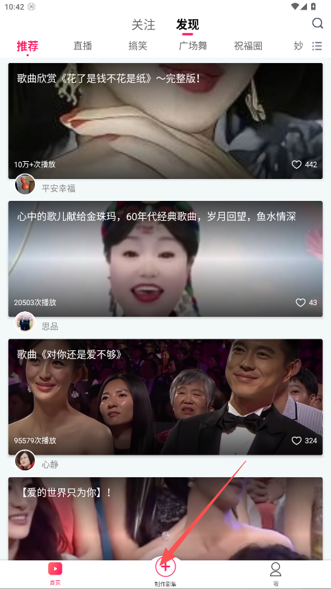 小年糕