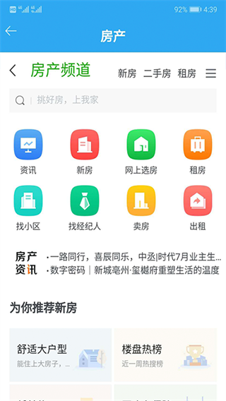我家亳州