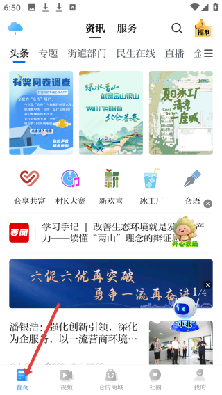 侖傳
