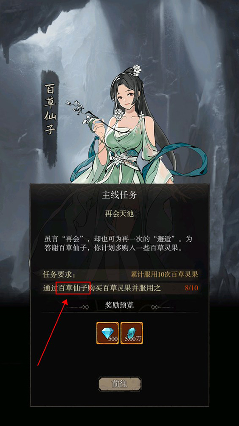 弒神斬仙
