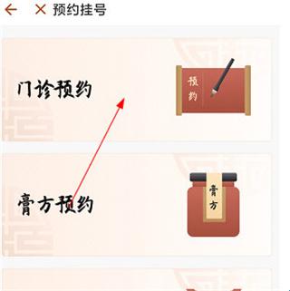 江蘇省中醫(yī)院