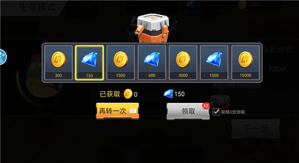 瘋狂植物戰(zhàn)爭最新版