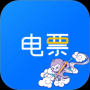 電票精靈