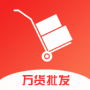 萬貨批發(fā)
