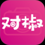 對(duì)椒約拍