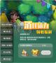時(shí)光鎮(zhèn)