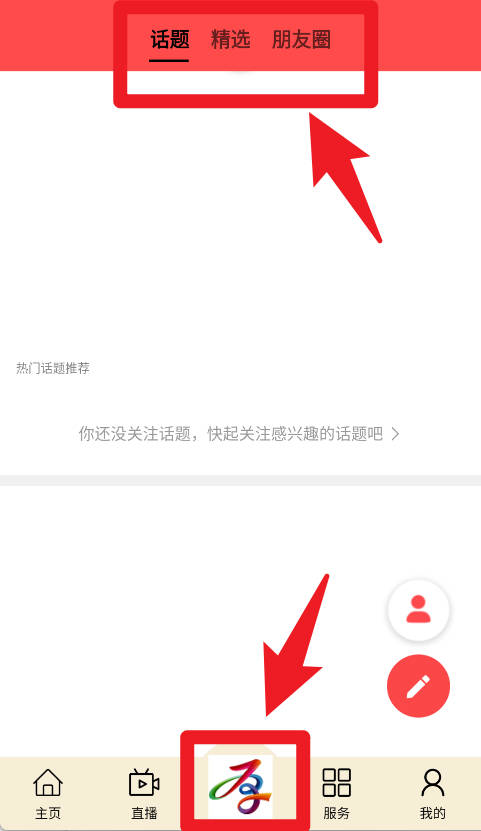 厚街融媒