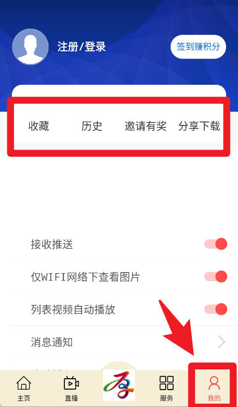 厚街融媒