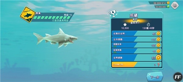 hungryshark手游國際最新服