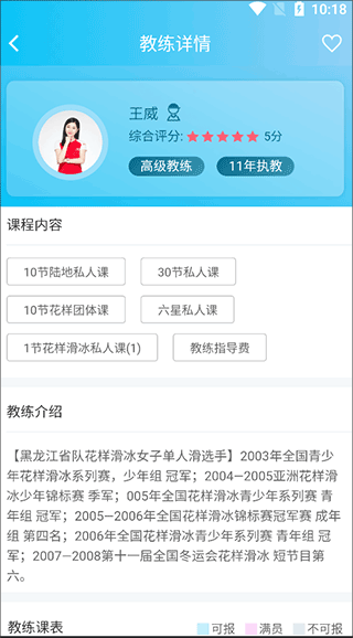 冰紛萬象