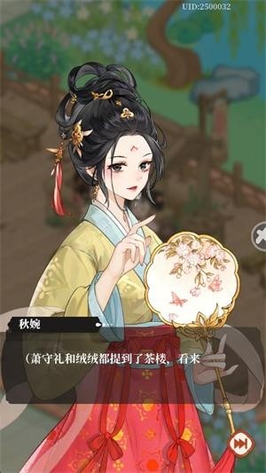 夢幻消除戰(zhàn)正式版
