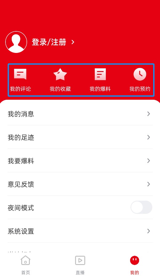 天下都安