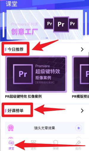 PR剪輯