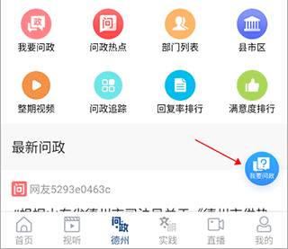 德州奏嘛