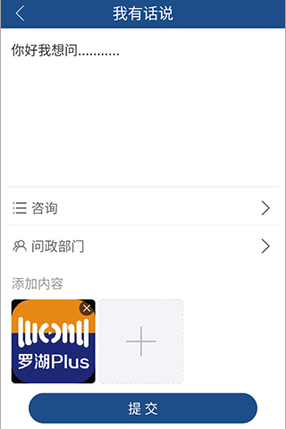 德州奏嘛