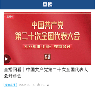 德州奏嘛