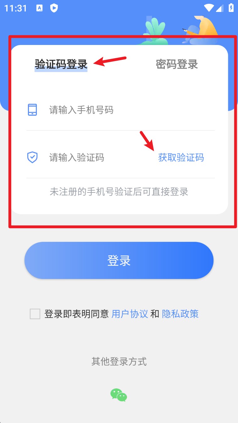 麒盛數(shù)據(jù)