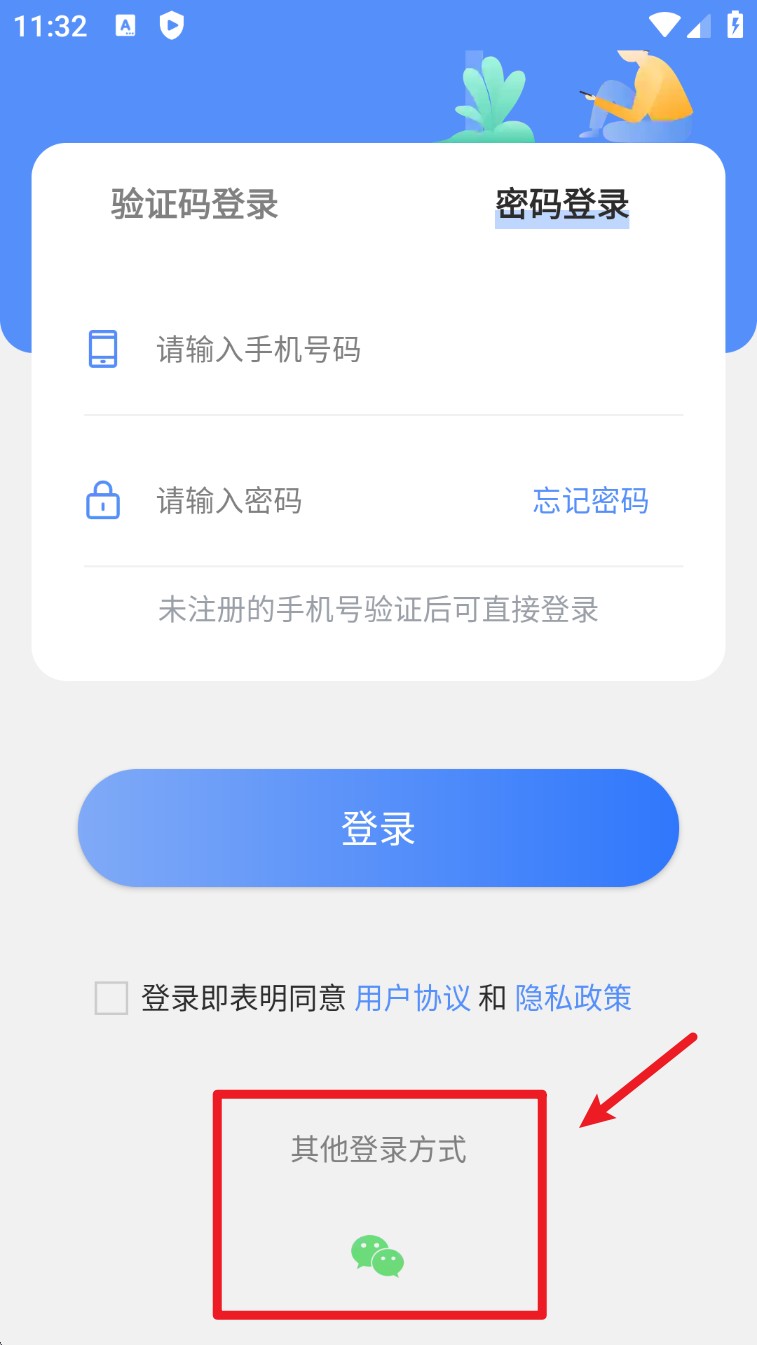 麒盛數(shù)據(jù)