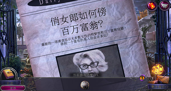 密室逃脫19離奇失蹤游戲