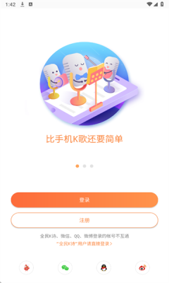 為你誦讀