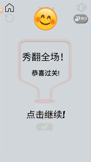 別針大師