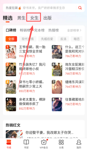 點(diǎn)眾小說
